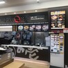 ハイウェイラの壱 養老店