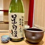 天ぷら たけうち - 星自慢 特別純米 無濾過 生原酒