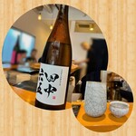 スシコーヒー - 田中六五