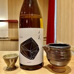 天ぷら たけうち - 天美 特別純米 火当て