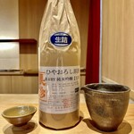 天ぷら たけうち - 長珍 純米吟醸 ひやおろし 生詰原酒