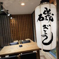 磯ぎよし 天神店 -  磯ぎよし 天神店 -