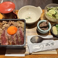 焼肉 きたん 法善寺 - 