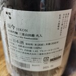 KIRAKUNI - 日本酒都道府県飲み比べ