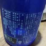 キラクニ - 日本酒都道府県飲み比べ