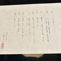 割烹 天ぷら 三太郎 - 昼もアサヒ夜もアサヒ