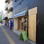 汐CAFE - 入口