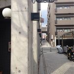 ラルビュエル - 