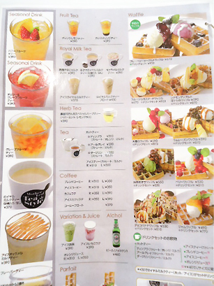 夏のチョコミントワッフル By 愛 マザーリーフ ティースタイル 流山おおたかの森店 Mother Leaf Tea Style 流山おおたかの森 紅茶専門店 食べログ 夏のチョコミントワッフル By 愛 マザーリーフ ティースタイル 流山おおたかの森店 Mother Leaf Tea Style 流山おおたかの森 紅茶専門店 食べログ