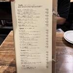 ボデガス ガパ - 