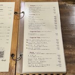 ボデガス ガパ - 