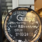 ボデガス ガパ - 