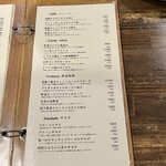 ボデガス ガパ - 