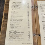 ボデガス ガパ - 