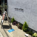 amida coffee - 