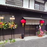 中国茶cafe 珊珊 - どうも、新しいお店のようです