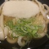 本場さぬきうどん 親父の製麺所 上野店
