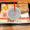 バーガーキング あべのルシアス店