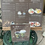 珈琲館 京店店 - 