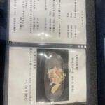 とんかつとカツカレーの店 キセキ食堂 岩槻店 - メニュー