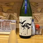 石丸商店 - 