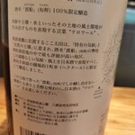 中華蕎麦 とみ田 - 