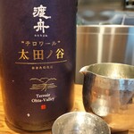 中華蕎麦 とみ田 - 