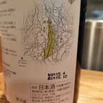 中華蕎麦 とみ田 - 