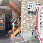 Sanoya - 【近隣風景】右隣には名古屋メシのあんかけスパの店があった。要チェックだ。