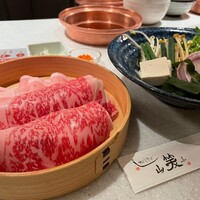 しゃぶしゃぶ 山笑ふ 銀座店 - 