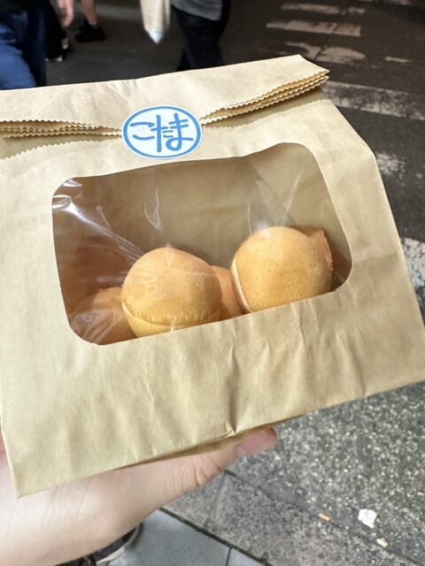ベビーカステラ こたま - 難波(南海)/カステラ | 食べログ