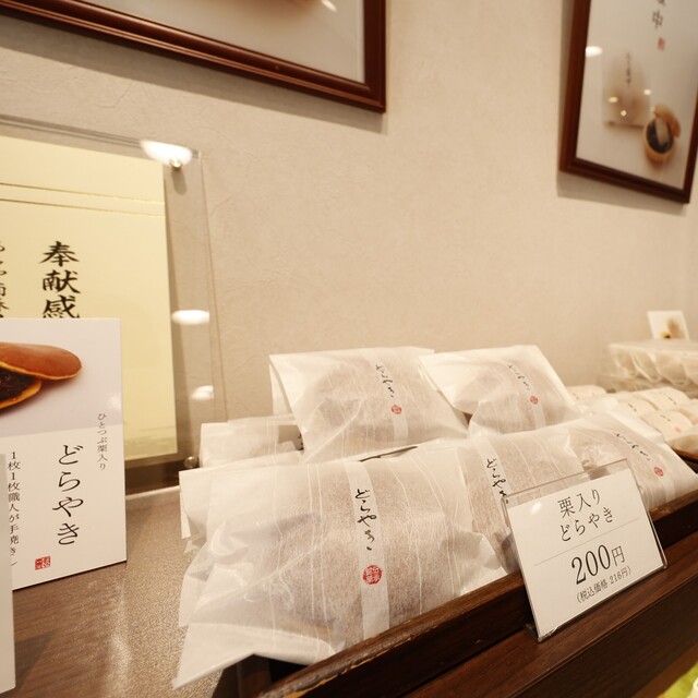 Amoya Minami Kasuga Shitennojiten photo 5