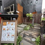 カレー専門店 円山教授 - 外観