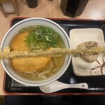 Yari Udon - 