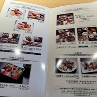 鮨処 銀座福助 サンシャイン60店 - 