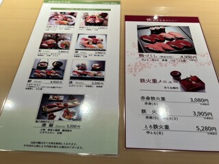 h Sushidokoro Ginza Fukusuke - 