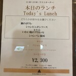 カフェ＆レストラン ヒルトップ - 