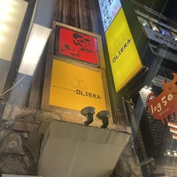 オステリア・オリエーラ - 