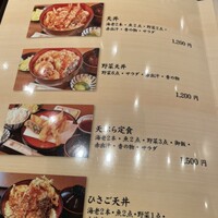 天ぷら ひさご - 