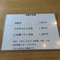 日本料理 銀座 萬菊 - 