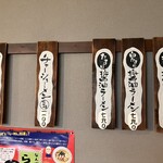 自家製麺 おお田 - 