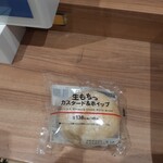 LAWSON - 料理写真: