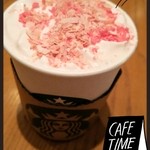 Starbucks Coffee - 