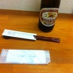 味包 - 箸も代わった