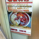 味包 - 大人気：薬膳火鍋