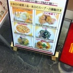 味包 - ﾗﾝﾁは14時まで