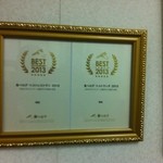 味包 - 2013年食ﾍﾞﾞﾛｸﾞﾍﾞｽﾄﾗﾝﾁ15位