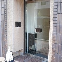 うち山 - 