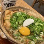 Nikomi Udon Yamamotoyahonten - 