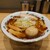 人類みな麺類 Premium - 料理写真:ラーメン「原点」 990円・税別